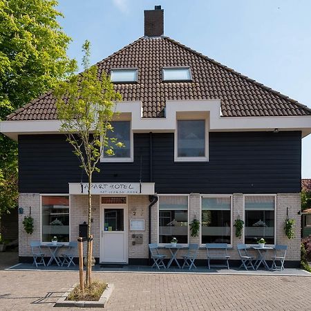 Apart Hotel Het Veerse Meer Kortgene Exterior photo